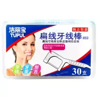 妙洁(MIAOJIE) 牙线棒 洁丽宝高拉力牙线棒 30支单独包装
