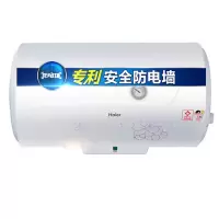 海尔(Haier)—80升电热水器