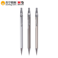 晨光(M&G) 金属铁杆按动铅笔