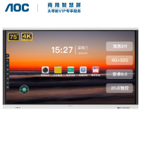 AOC 75T21K 会议平板 75英寸触控触摸屏教学一体机 视频会议智慧大屏电子白板电视显示器自营