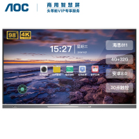 AOC 98T12K 会议平板 98英寸触控触摸屏教学一体机 视频会议智慧大屏电子白板电视显示器