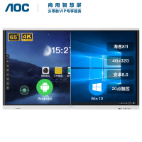 AOC 65T21K 会议平板65英寸触控触摸屏教学一体机 视频会议智慧大屏电子白板电视显示器