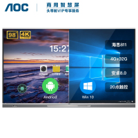 AOC 98T12K 会议平板 98英寸触控触摸屏教学一体机 视频会议智慧大屏电子白板电视显示器(含OPS)