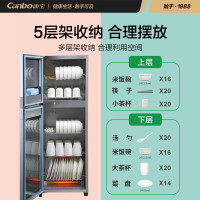 康宝210升消毒柜XDZ210-N1