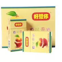 好想你红枣片 好想你枣片 原味 烟盒枣片500克 河南新郑枣片202020