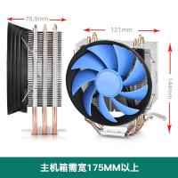 玄冰300 散热器 CPU散热器,热管+风冷(一个装)