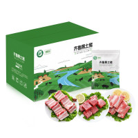 [苏宁][齐鲁畜牧]齐鲁黑土猪肉礼盒装 年货礼盒/送礼品礼盒 林间散养黑猪肉礼盒 猪腿肉/五花肉/猪肋排