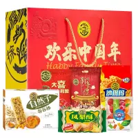 【苏宁】徐福记糖果礼盒酥心糖橡皮糖过年糖果糕点 春节年货礼盒送礼