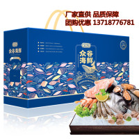 [苏宁]众谷海鲜礼盒装海丰天下3250g冷冻海鲜组合礼品春节年货大礼包