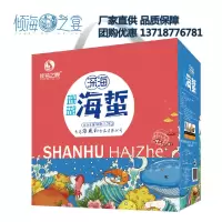 [苏宁]倾海之宴深海珊瑚海蜇礼盒1200g干货海产品组合高档年货礼品礼包