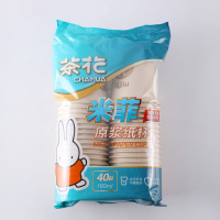 茶花 307001 米菲原浆纸杯-S40