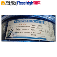 研高(Resehigh) 2芯平行线 4平方 100米/盘