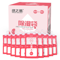 绿之源 可挂式除湿干燥剂 250g*10袋