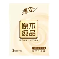 清风 原木纯品纸巾 3层10张*10包 无香型(新老交替随机发货)