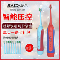 拜尔k5红色/蓝色电动牙刷带线充电器1个 刷头5个