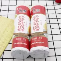 白象 优麦手擀风味挂面 1千克 小麦优麦面家常待煮细面条营养方便