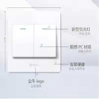 公牛 开关面板公牛双开单控