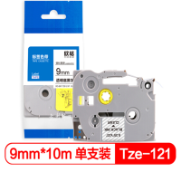 欣格TZe -121标签色带RD-BR TZ121P透明底黑字 适用兄弟标签机