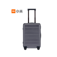 小米旅行箱(20英寸)灰色 LXX02RM.