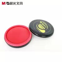 晨光秒干印台(大)红色 AYZ97522A 财务用品 印章用品 印台 单个特惠装