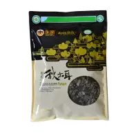 永富有机秋木耳255克秋碗耳黑木耳干