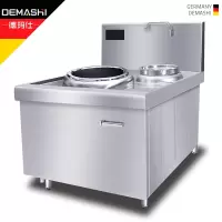 德玛仕(DEMASHI)商用电磁炉 大锅灶 8/12/15KW大功率 酒店学校食堂单头单尾小炒炉MC-XC12C-01
