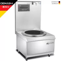 德玛仕 DEMASHI 商用电磁炉12、15kw大功率 酒店厨房猛火单头高汤炉 HW-TL12/15C-02 304材质