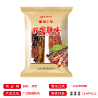 皇上皇 手信礼品广式香肠煲仔饭 双宝腊味300g(150g腊肠+150g腊肉)