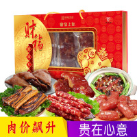 皇上皇 广式香肠腊肉员工福利礼品食品 财福腊味礼盒750g