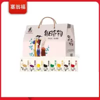 塞翁福·每日谷物礼盒