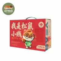 三只松鼠(threesquirrels) 2020小贱套盒 坚果 单盒价格