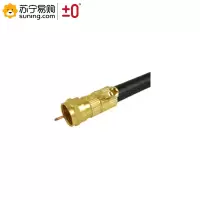 ±0 插机顶盒F头 闭路线头
