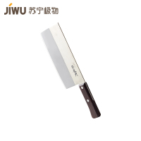 苏宁极物 日本制造登龙门菜刀