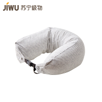 日式多功能枕颈日式U型枕 办公午睡出行旅行颈椎枕