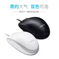罗技(Logitech) M100 光电鼠标 有线 USB YH