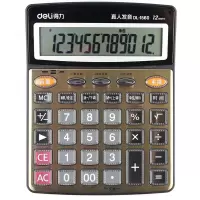 得力 1560 计算器12位多功能办公财务专用计算器 香槟金高品质款