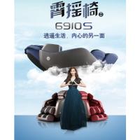 按摩椅6910S太空豪华舱家用多功能按摩椅精选推荐
