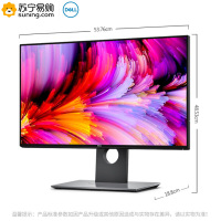 戴尔（DELL） LED背光IPS液晶电脑显示器23.8英寸