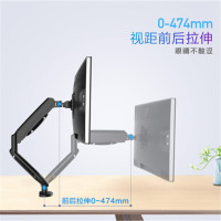 乐歌万向可伸缩支架