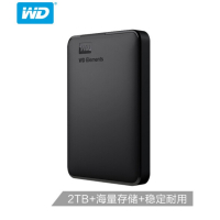移动硬盘套餐(WD移动硬盘*2、1.2*0.6米电脑办公桌*1)