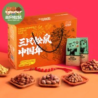 年货坚果大礼包1418g/7袋(10盒起订)