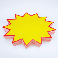 爆炸贴 100张 爆炸贴 POP广告纸特中号特价牌超市商品价格标签 空白款