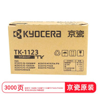 京瓷(KYOCERA) TK-1123 硒鼓/墨粉/墨盒 京瓷1060DN/1025/1125MFP打印一体机墨粉盒