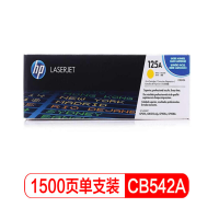 惠普 CB542A黄色硒鼓 125A适用CP1215 1515n 1518ni CM1312/1312nfi MFP