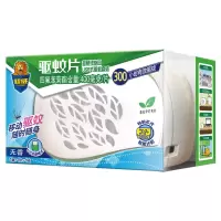 超威驱蚊片·绿旋风USB式驱蚊套装超威驱蚊片·绿旋风USB式驱蚊套装