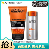 欧莱雅男士劲能醒肤露50ml+洁面膏100ml,劲能焕亮,拯救熬夜肌