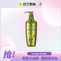 施华蔻生姜精华修护头皮净澈润发乳400ml