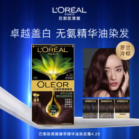 巴黎欧莱雅臻萃精华油染发霜4.25 172ml
