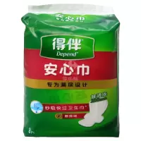 得伴安心巾280mm*8片