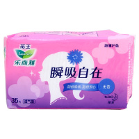 乐而雅护垫瞬吸自在无香型35片
